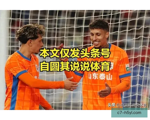 鲁媒 克雷桑未归队 山新中卫将定