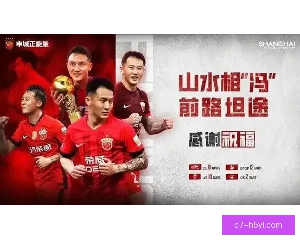 冯劲外租 阿布拉汗古斯塔沃赴豫